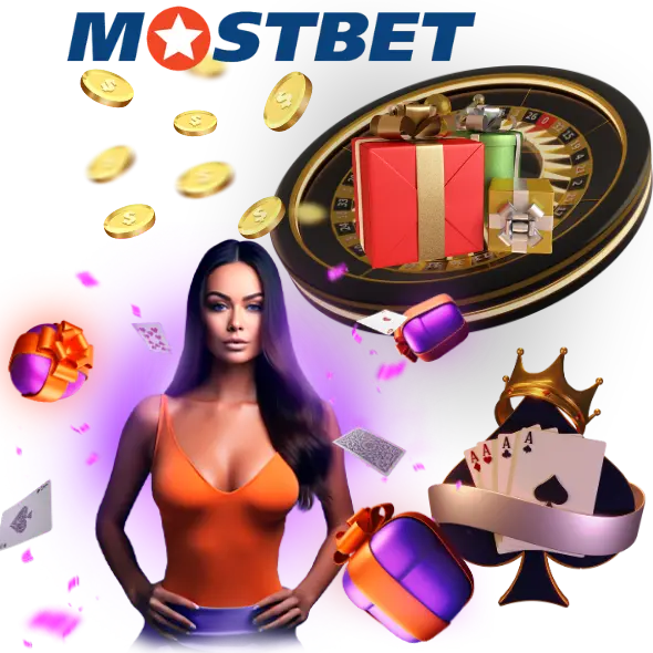 Benefits of registration at Mostbet