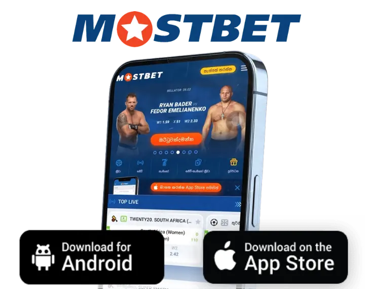 Mostbet app 