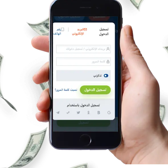 قم بتسجيل الدخول إلى Mostbet في مصر خطوة بخطوة